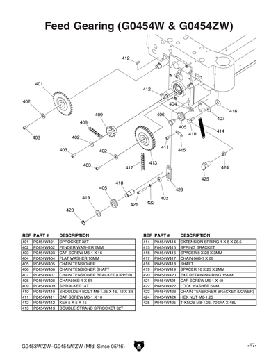 Part Diagram for G0454ZW