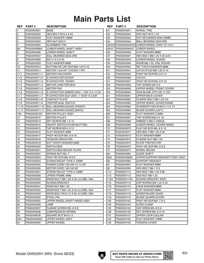 Parts for G0555XH 14