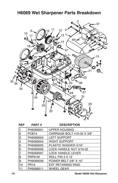 Part Diagram for H6069