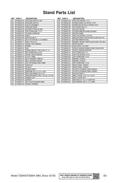 Part Diagram for T30943