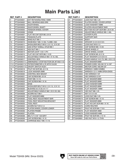 Part Diagram for T32459