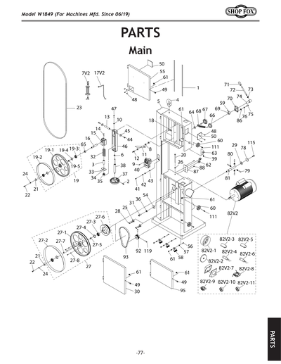 Part Diagram for W1849